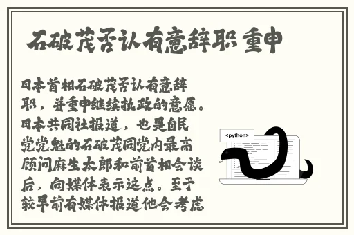 2019天天射干
