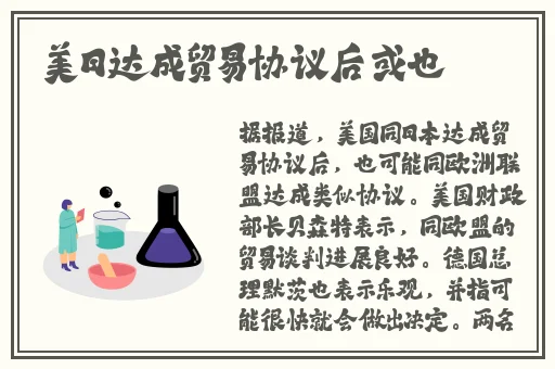 校霸被学霸压实验室试管